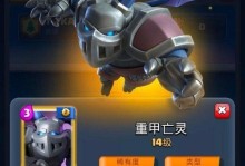 皇室战争前期出装攻略（打造强大阵容，征服对手）