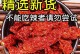 老橙变态出装攻略大全（玩转老橙的必备装备及技巧，攻略揭秘！）