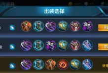 杨戬出装思路最新攻略（打造无敌战神杨戬，出装攻略大公开！）
