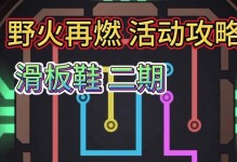LOL手游3.2攻略（解析最新版本，提升游戏技巧，全面掌握游戏要点）