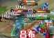 探索远古吕布的最强出装攻略（重塑霸业，无敌于战场之上）