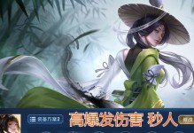 女娲黑化攻略（女娲黑化出装攻略及技巧，助你一战封神！）