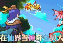 《手游云中歌攻略大揭秘》（打造最强游戏阵容，征战武林江湖！）