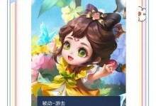 《云影细节出装攻略大全》（打造最新绝对霸主！）
