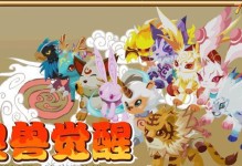 以功夫派猴子攻略天下，智勇无双的武术之旅（以猴子为师，探寻传统武术的奥秘）