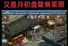 问道手游坐骑攻略（选择、培养、战斗，助你称霸江湖）