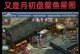 问道手游坐骑攻略（选择、培养、战斗，助你称霸江湖）