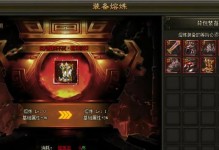《扫除机游戏攻略大全》（玩转扫除机，成为无敌大师！）