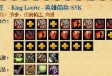 《dota1剃刀出装攻略——掌握关键物品，统领战局》（以dota1剃刀为例，解析最佳出装及使用技巧）