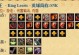 《dota1剃刀出装攻略——掌握关键物品，统领战局》（以dota1剃刀为例，解析最佳出装及使用技巧）