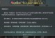 《召唤手游专区攻略大全》（成为召唤大师，掌握全面攻略！）