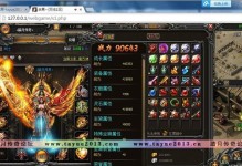 开战传奇元宝攻略（掌握元宝攻略，成就传奇霸业！）
