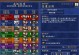 《英雄无敌3》中文攻略（探索无尽可能性，征服英雄无敌3的游戏世界）