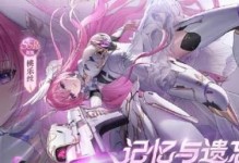 探索女神的秘境（解锁女神心灵密码，征服游戏世界）