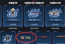 全面攻略CF手游，成为顶尖战士！（跟随这份攻略，成为CF手游的高手！）