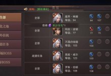 精灵盛典手游超变装备攻略（轻松打造无敌装备，让你在游戏中成为顶尖玩家）