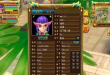 以新水浒q传田径攻略为主题的文章（掌握田径技巧，成为顶尖选手）