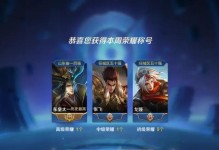 千血东皇出装攻略——打造无敌坦克（带你了解千血东皇的最佳出装选择，轻松应对团战压力）