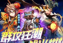 《异能都市手游攻略大全图鉴》（掌握异能力量，征服都市世界！）