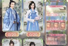 《宫廷手游故事攻略大全》（从入门到精通，玩转宫廷手游的秘籍！）