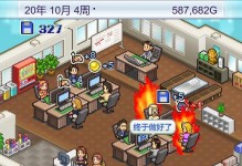美国攻略（探寻美国风情，与美丽正妹一起畅游全美大陆）