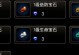 王者战魂战士攻略（王者战魂战士攻略、技巧和心得分享）