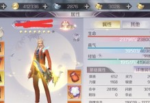 《完美世界手游能量提升攻略》（掌握关键技巧，快速提升游戏能量）