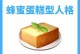 青蛙女枪辅助天赋出装攻略（攻略分享）