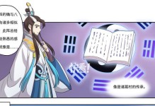 神武手游4武侯府助战攻略（四大攻略让你轻松应对武侯府的强敌，成为最强战士！）