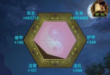 三国威力加强版手游攻略（掌握策略，成就霸业）