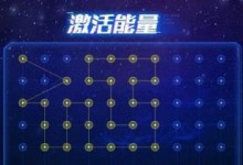 催眠灵符手游攻略（揭秘催眠灵符手游的攻略技巧，带你登顶巅峰！）