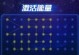 催眠灵符手游攻略（揭秘催眠灵符手游的攻略技巧，带你登顶巅峰！）
