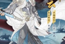 天龙手游赵云攻略（成就天下英雄，一身本色自由翱翔）