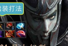 刀塔小狗出装攻略（刀塔小狗出装攻略，助你在战场上无往不利！）