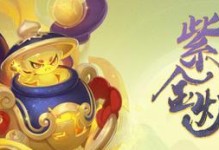 《攻略神武4手机端游，带你成为最强侠客！》（挑战无极限，探索江湖奇遇，独步武林的关键在于…）