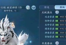 以笑傲江湖手游天龙八部攻略（重塑江湖霸业，闯荡天龙世界，燃起武林热血！）