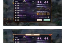问道手游锻造攻略（成为锻造大师，提升实力轻而易举）