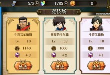 梦幻手游升级攻略（轻松升级，玩转游戏世界）