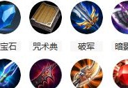 《手游猴子新手打野出装攻略》（打野装备选择、技能加点及使用技巧详解）