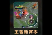夏侯惇出装攻略（夏侯惇出装搭配、技能加点和打法心得，助你成为战场上的无敌猛士）
