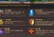 盘古传奇手游攻略（探秘盘古传奇手游的玩法、角色和装备，成就你的传奇之路！）
