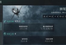无尽星河手游攻略（在星际之旅中踏上无尽冒险的征程）