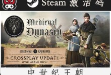 《征服中世纪的秘籍》（揭秘中世纪过关手游攻略，助你成为游戏王者！）