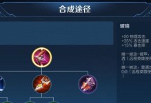 虚空女王下路出装攻略（揭秘虚空女王下路出装，攻守兼备，主宰对局！）