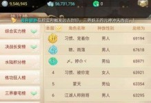 《大话手游新服升级攻略大揭秘》（全面解析新服升级技巧，助你成为游戏高手）