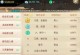 《大话手游新服升级攻略大揭秘》（全面解析新服升级技巧，助你成为游戏高手）