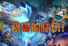 雪原双子出装攻略大揭秘！（攻略、装备、技巧全解析，助你成为雪原双子的王者！）