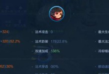 2022年李元芳出装攻略（精准定位，无所畏惧！李元芳全面解析与强力出装推荐）