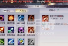 完美世界手游灵石商人攻略（解锁灵石商人的秘密，让你轻松赚取财富）