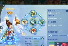 梦想世界3D手游攻略（用梦想与智慧打造属于自己的游戏王国）